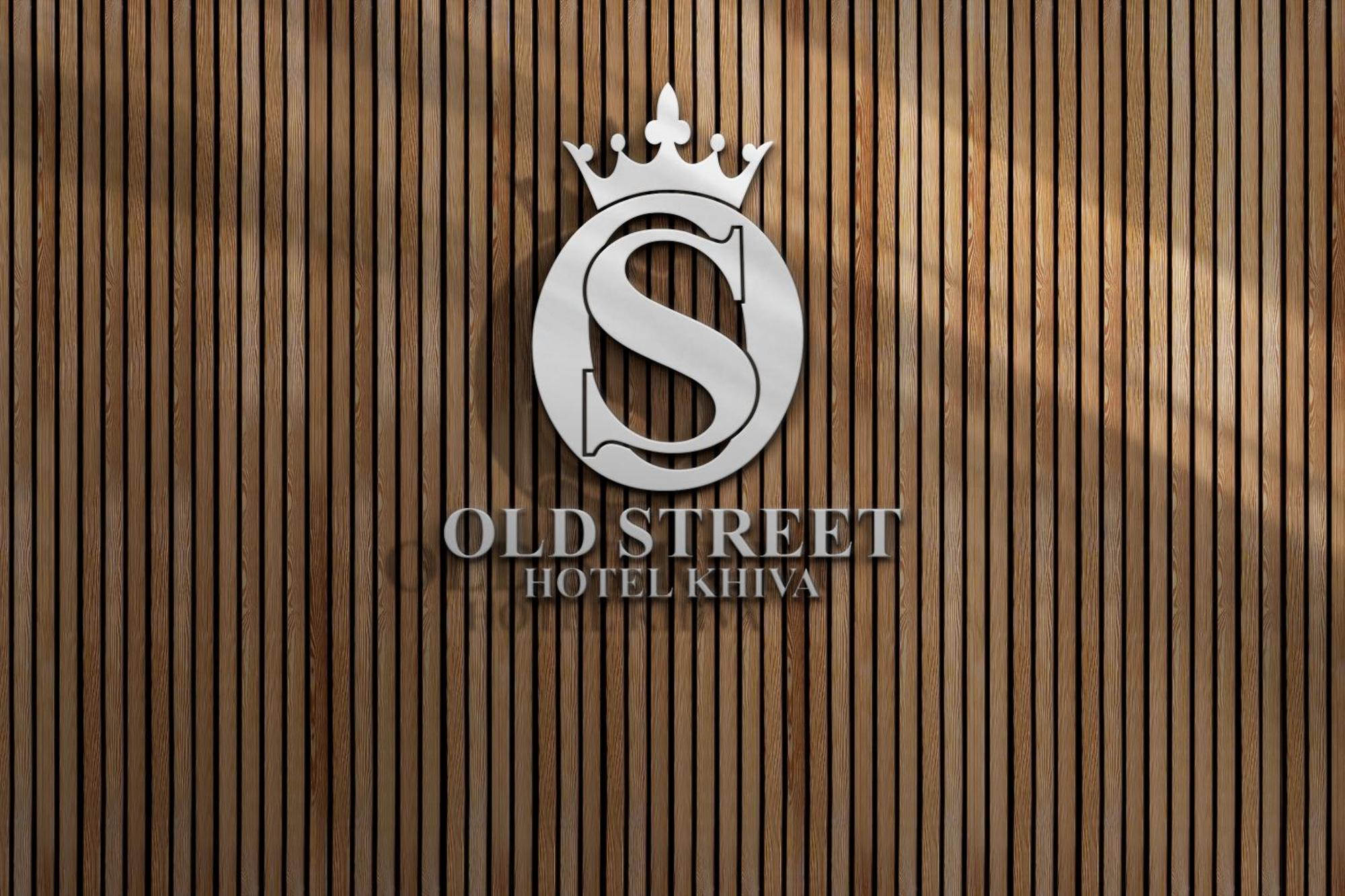 فندق Old Street خيوة المظهر الخارجي الصورة